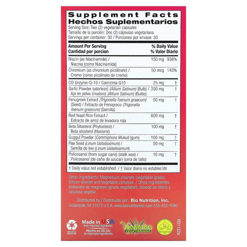 Bio Nutrition, Cholesterol Wellness, 60 вегетарианских капсул