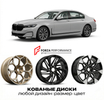 КОВАНЫЕ ДИСКИ для BMW 7 серии G11 G12 2015-2018 БМВ