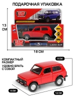 Машинки для мальчиков Лада Нива 4x4 красный 12 см
