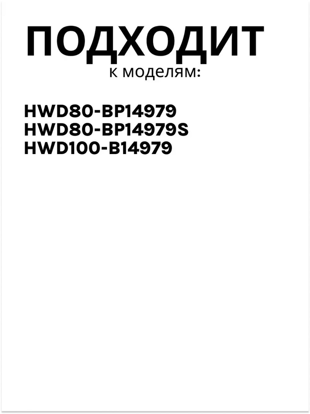 модуль управления 0021800238R Haier