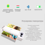 Ламинатор DELI формат A3  (300 мм/мин)