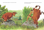 Мама Му поранилась (новый ISBN)
