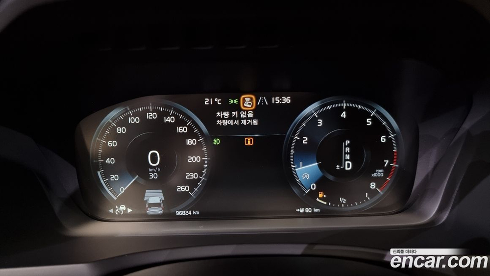 Volvo XC90 2 Generation T6 Inscription (04.2020)