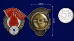 Знак "Юный Ворошиловский стрелок"