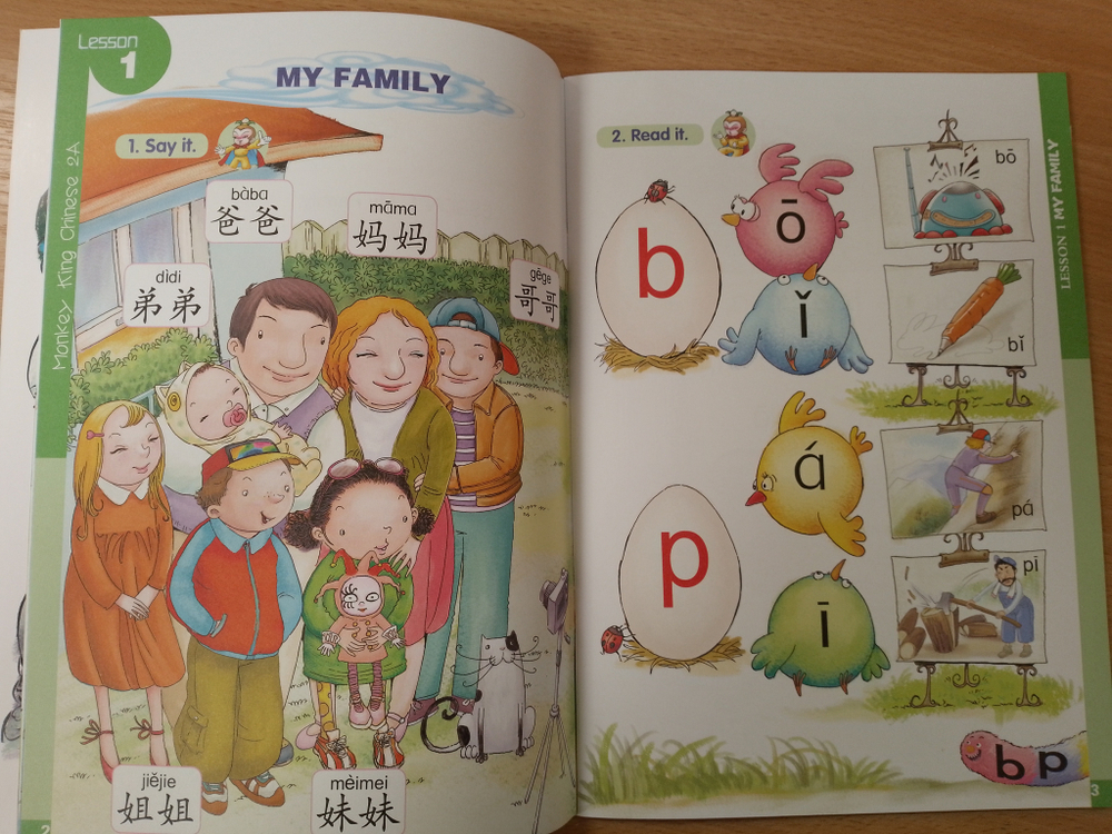 Monkey King Chinese (School-age edition) 2A student's book + Audio 