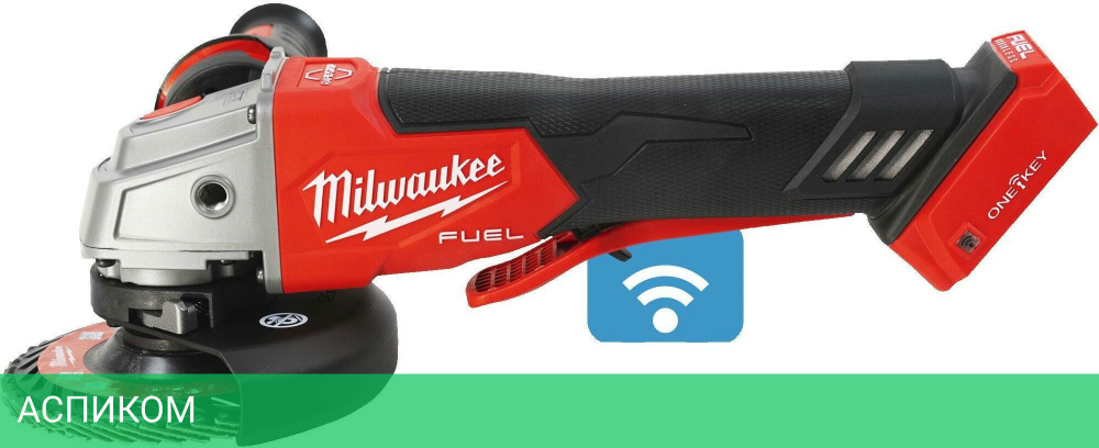 Угловая шлифмашина Milwaukee M18 ONEFSAG125XPDB-0X FUEL (4933478434)