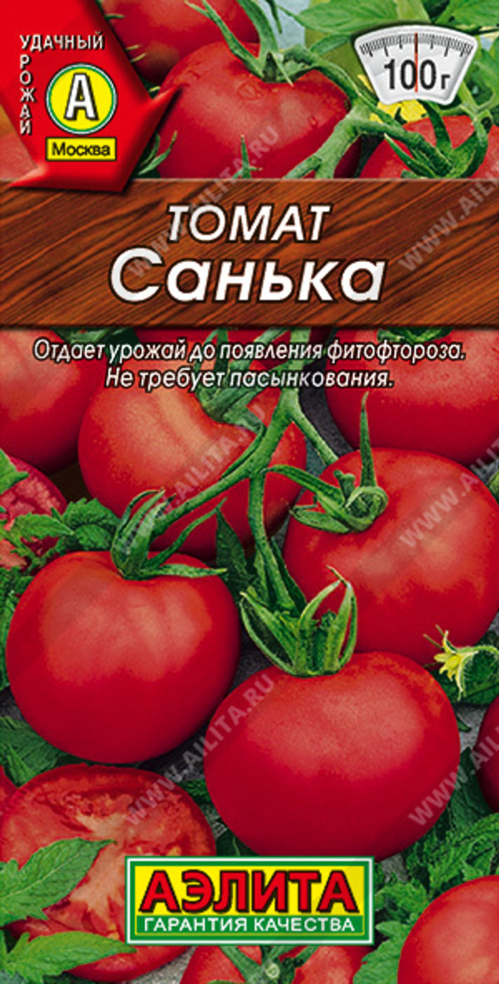 Томат Санька 20шт Аэлита