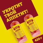 Колбаса Папа может Сервелат Финский варено-копченый 420г