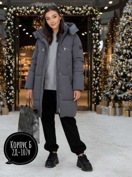 Куртка 7355127 Fabrika