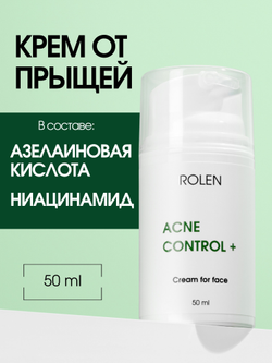 Балансирующий крем для лица ROLEN ACNE CONTROL + 50 ml