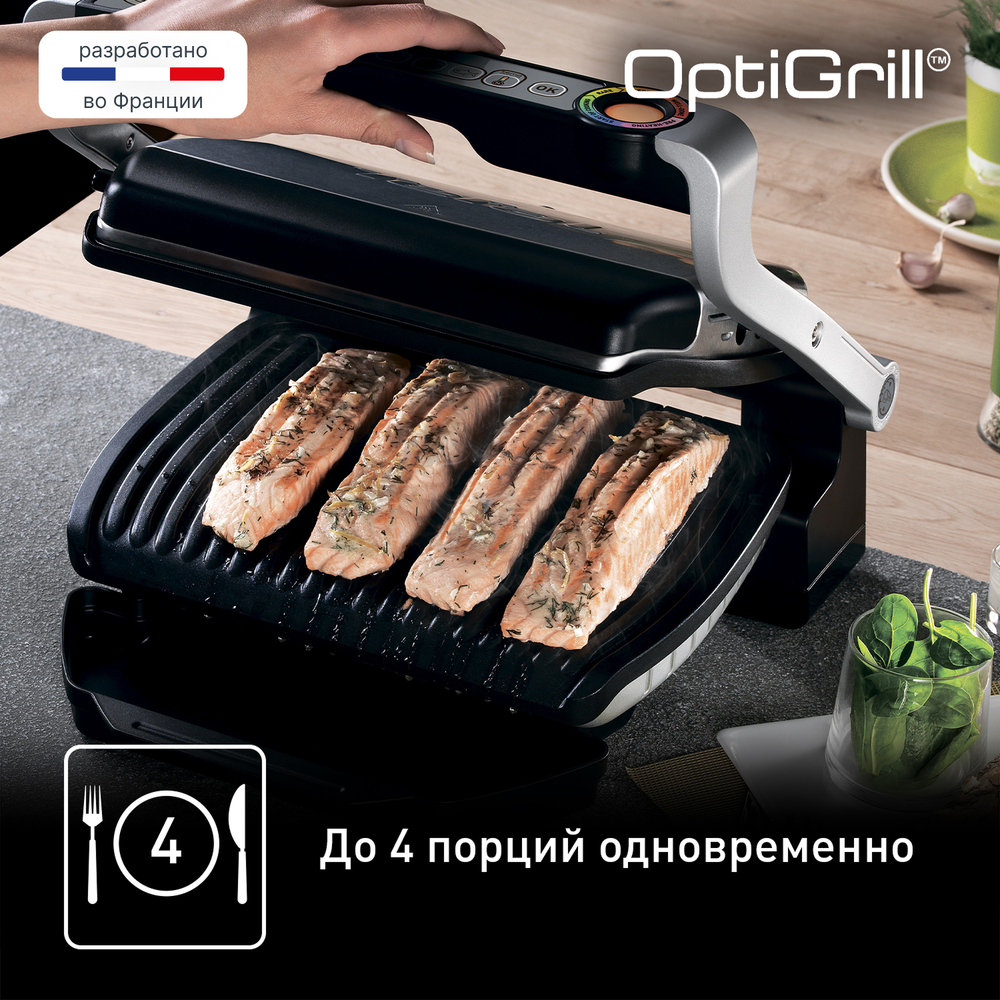 Умный электрогриль Tefal Optigrill+ GC716D12 с насадкой для вафель