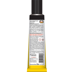 Клей Момент 1137990 Особопрочный водостойкий 88 30 мл. БЛ-1