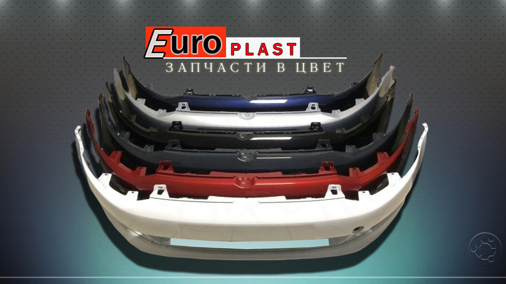 Передние бампера в цвет Volkswagen Polo 2009-2015