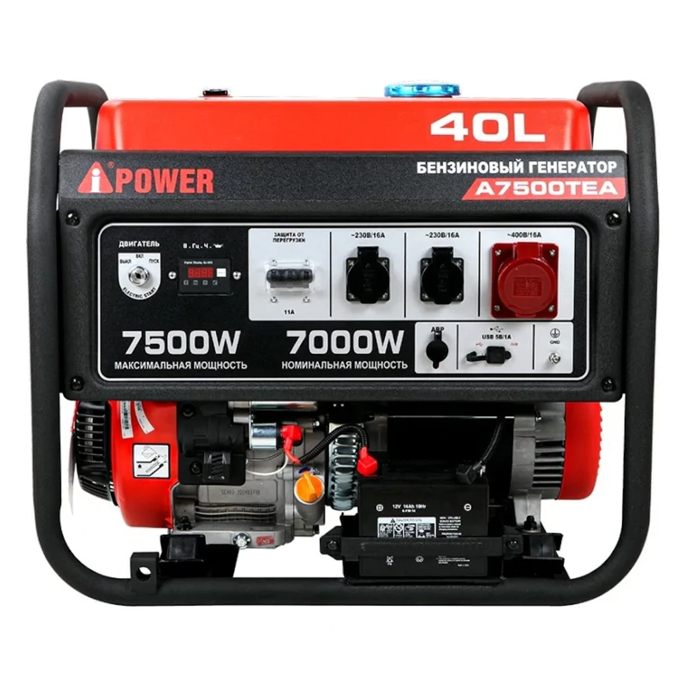A-iPower A7500TEA бензиновый генератор с блоком АВР 400В/25А (8 pin) New 20114/29109
