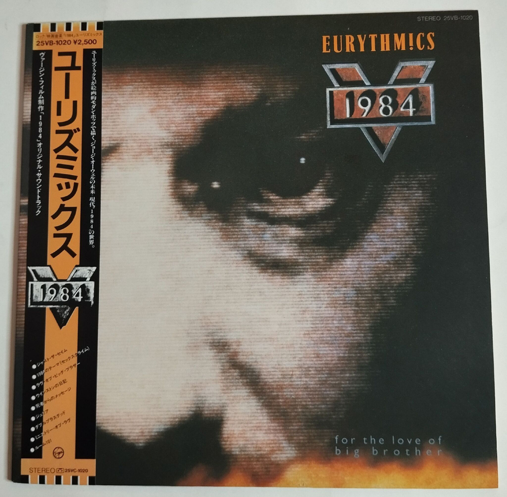 Винтажная виниловая пластинка LP Eurythmics 1984 (For The Love Of Big Brother) (Japan 1985)