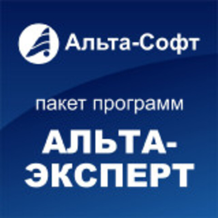 Комплектация Эксперт. Экономия 45%