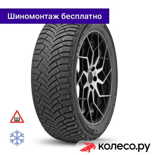 X-Ice North 4 SUV 245/50 R20 105T