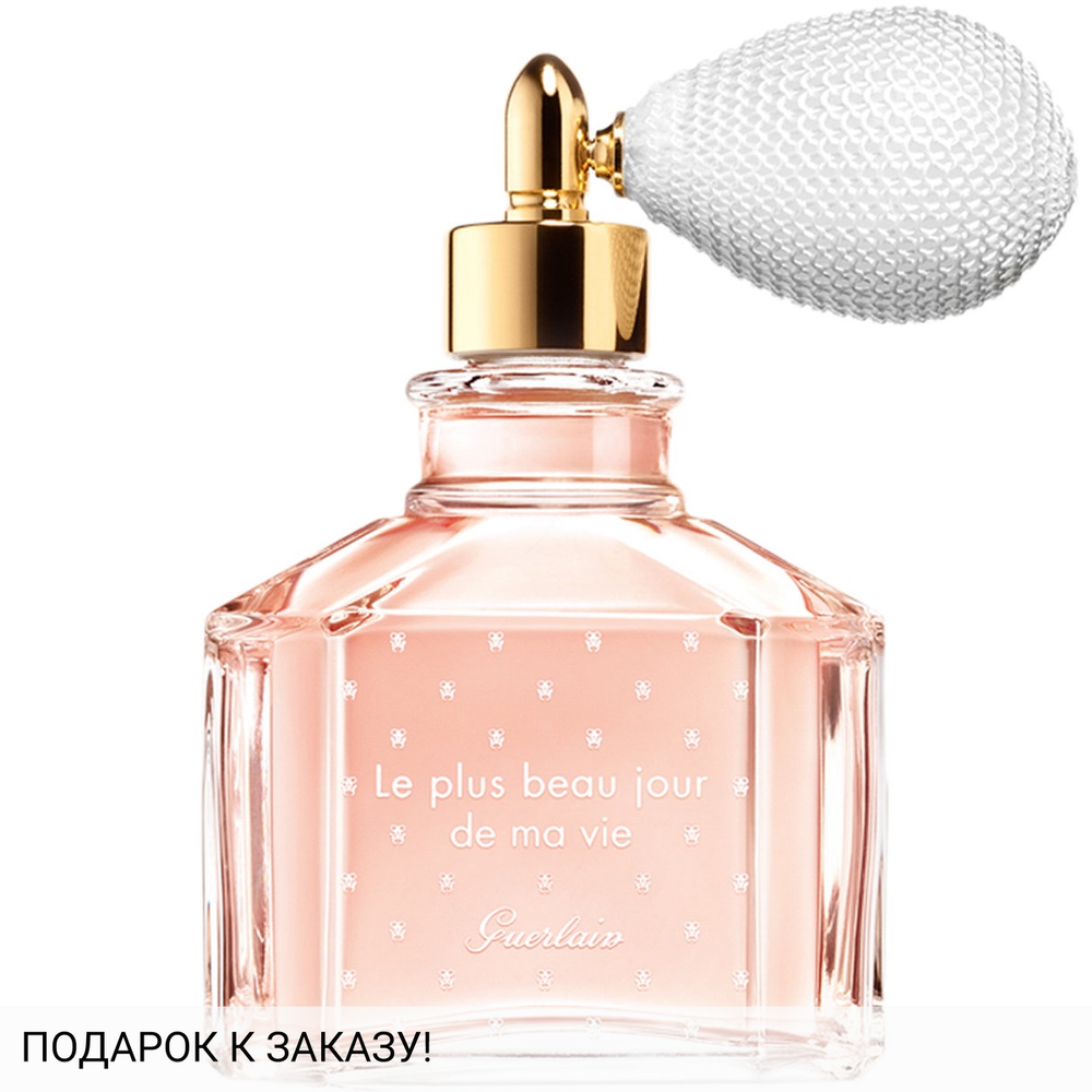 Guerlain Le Plus Beau Jour de Ma Vie