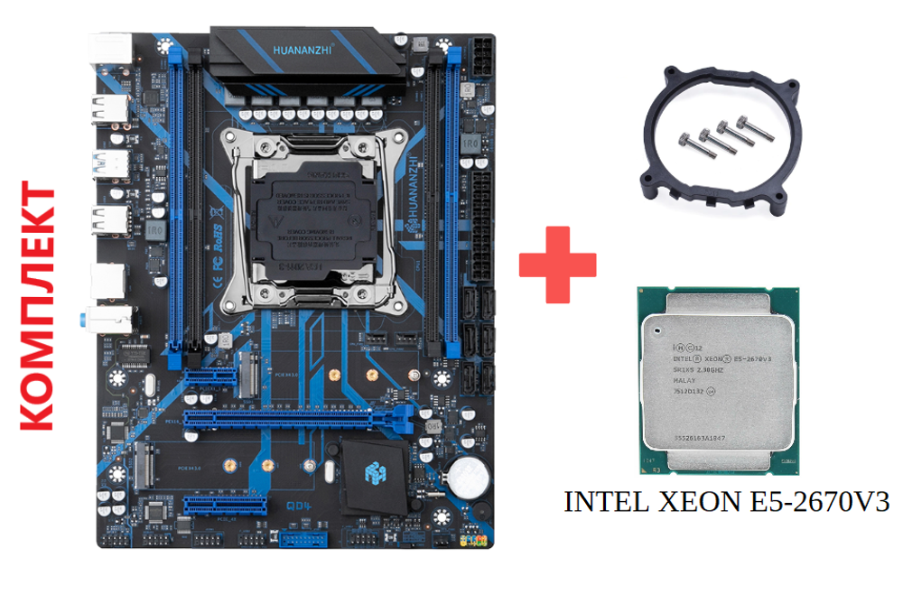 Intel x99 cpus shop