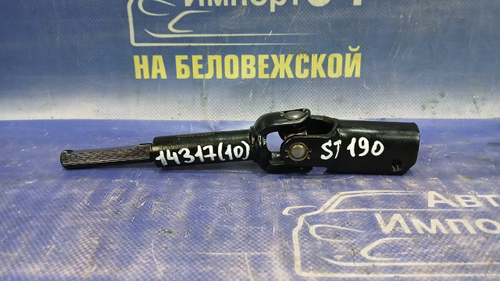 Карданчик рулевой TOYOTA CALDINA 1997-2002