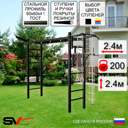 Уличная шведская стенка Sv Sport рукоход У5081 (Турник/Брусья/Кронш бокс/Канат/кольца/лестница)