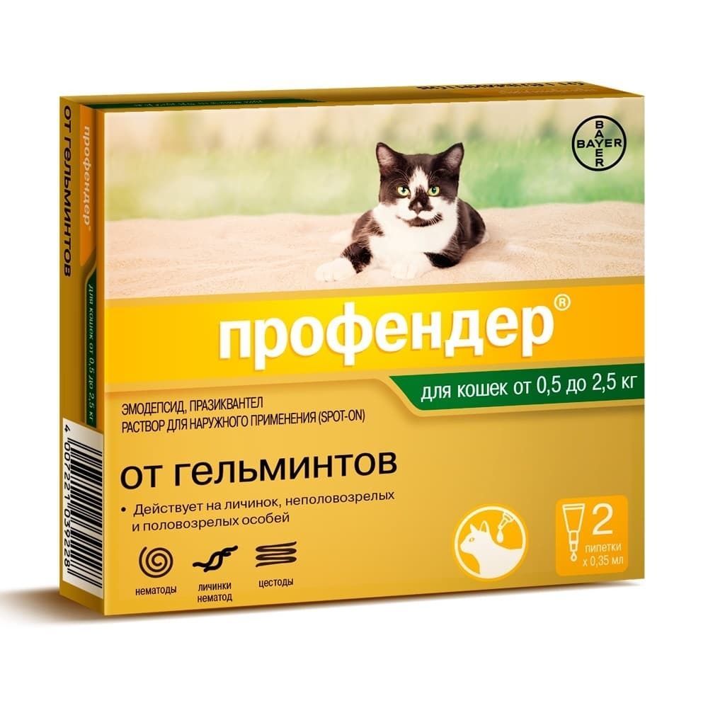 Bayer Профендер 35 для кошек 0,5-2,5 кг (2 пипетки х 0,4 мл) Цена за 1 пипетку