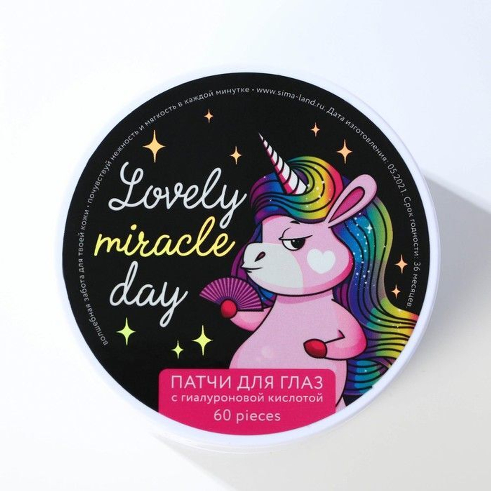Патчи под глаза It is time to UNIglow с гиалуроновой кислотой - 60 шт.