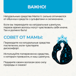 Маска-кондиционер "Коса до пояса", 200 мл (5,18 б)