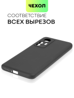 Чехол BROSCORP для Xiaomi 12T оптом (арт. XM-12T-COLOURFUL-BLACK)