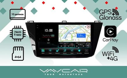 Магнитола для Volkswagen Tiguan 2 2017+ - Vaycar VA81-0731-2K на Android 13, 8-ядер, 2K QLED, ТОП процессор, CarPlay, 4G SIM-слот