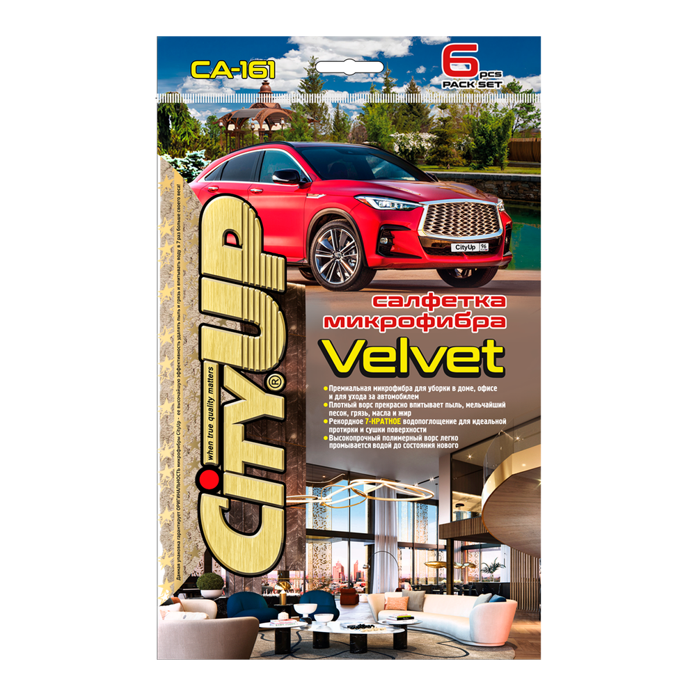 Салфетка микрофибра "City UP-161"Velvet (6шт) 20х30см