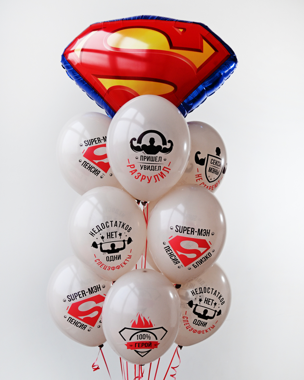 Связка из гелиевых шаров Супер мужчине