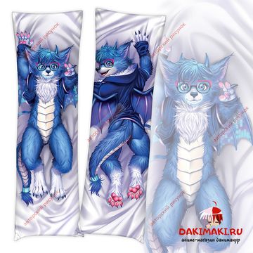 Дакимакура Дракон-мальчик Фурри арт. 1151