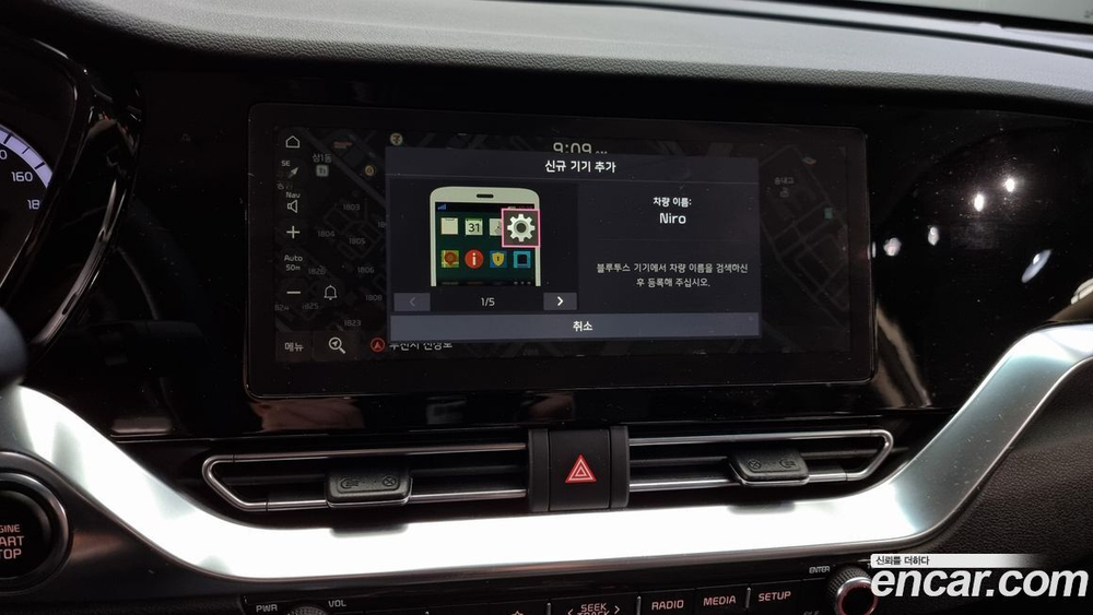Kia The New Niro 1.6 HEV (01.2021)