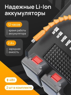 KD HAMMER-DRILL Дрель-шуруповерт, 48 В, 42 Нм, 2 АКБ