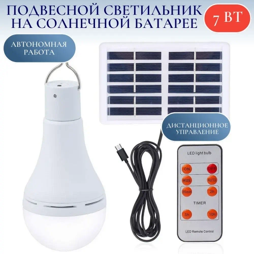 Solar Уличный светильник, количество ламп:1шт