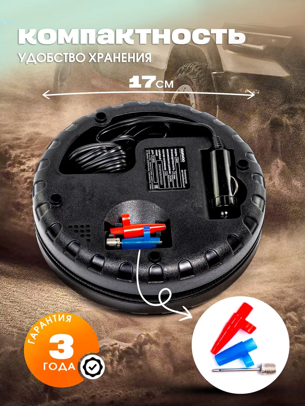 Автомобильный компрессор Daewoo DW25 DW 25