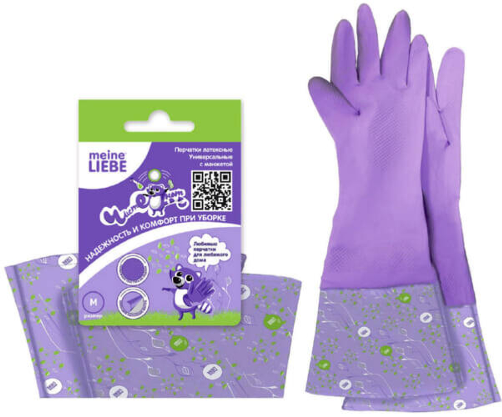 Перчатки латексные Meine Liebe Чистенот универсальные М