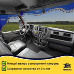 Ламбрекен с косынками стеганые Peterbilt (экокожа, синий, синие кисточки)