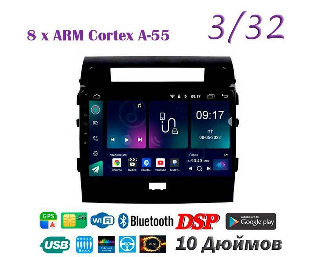 Topway TS18 3+32GB 8 ядер для Toyota Land Cruiser 200 2007-2015