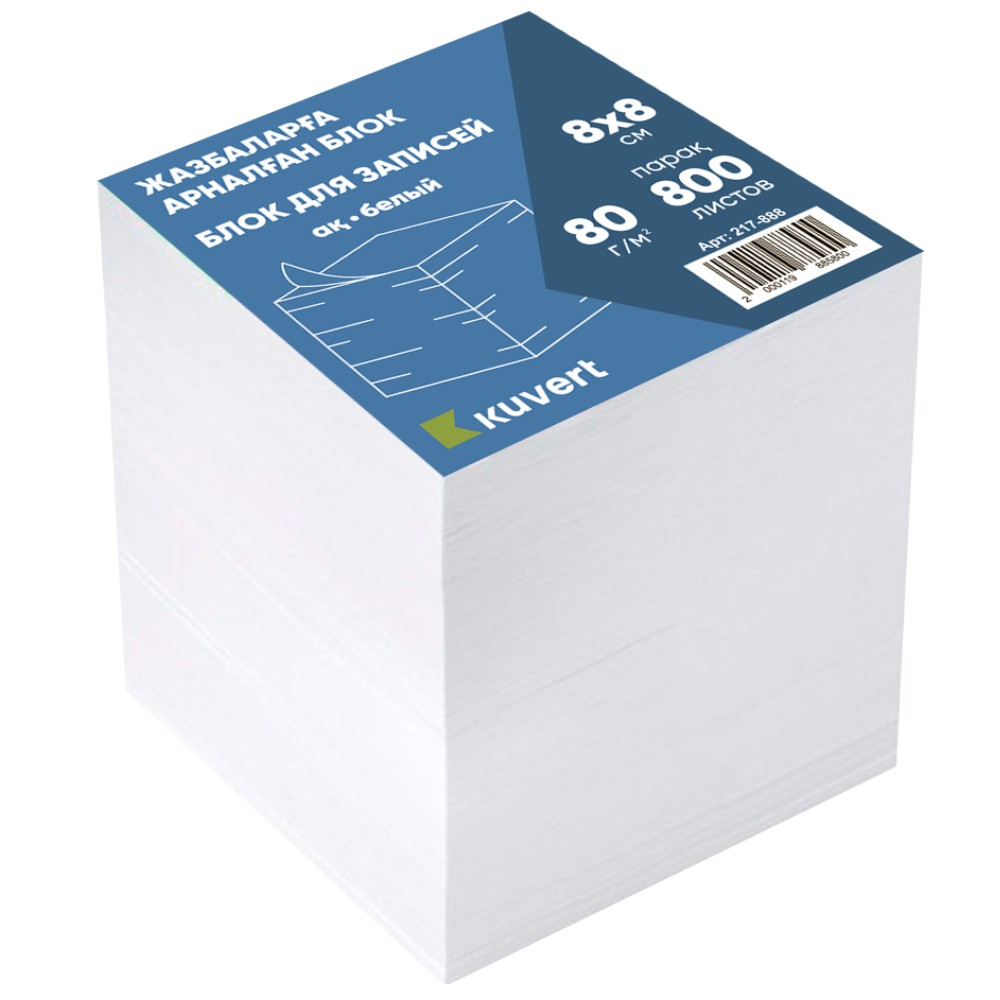 Блок для записей KUVERT  белый 8х8 см, 800 листов