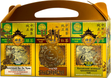 Чай Shennun Набор Молочный Би Ло Чунь, Пуэр, Зеленый 300 г