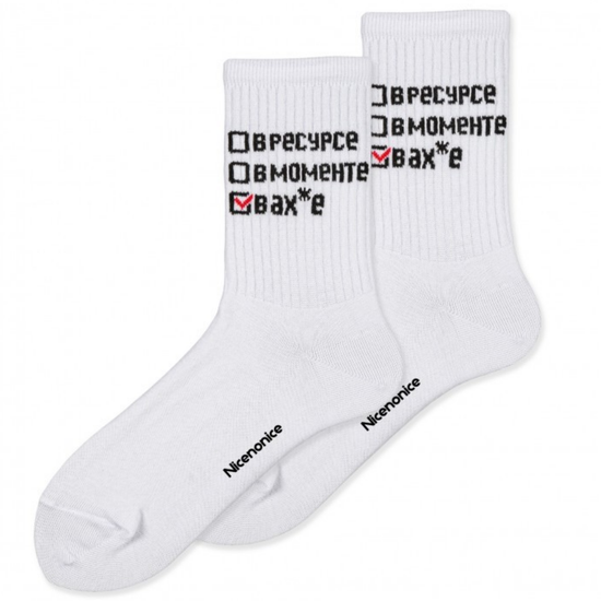Носки Nicenonice Classic В ресурсе (35-40, Белый)