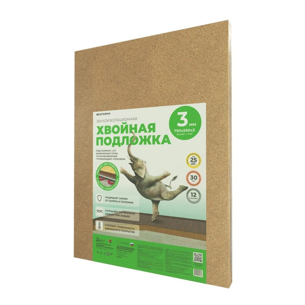 Подложка хвойная Beltermo 790х590х3мм