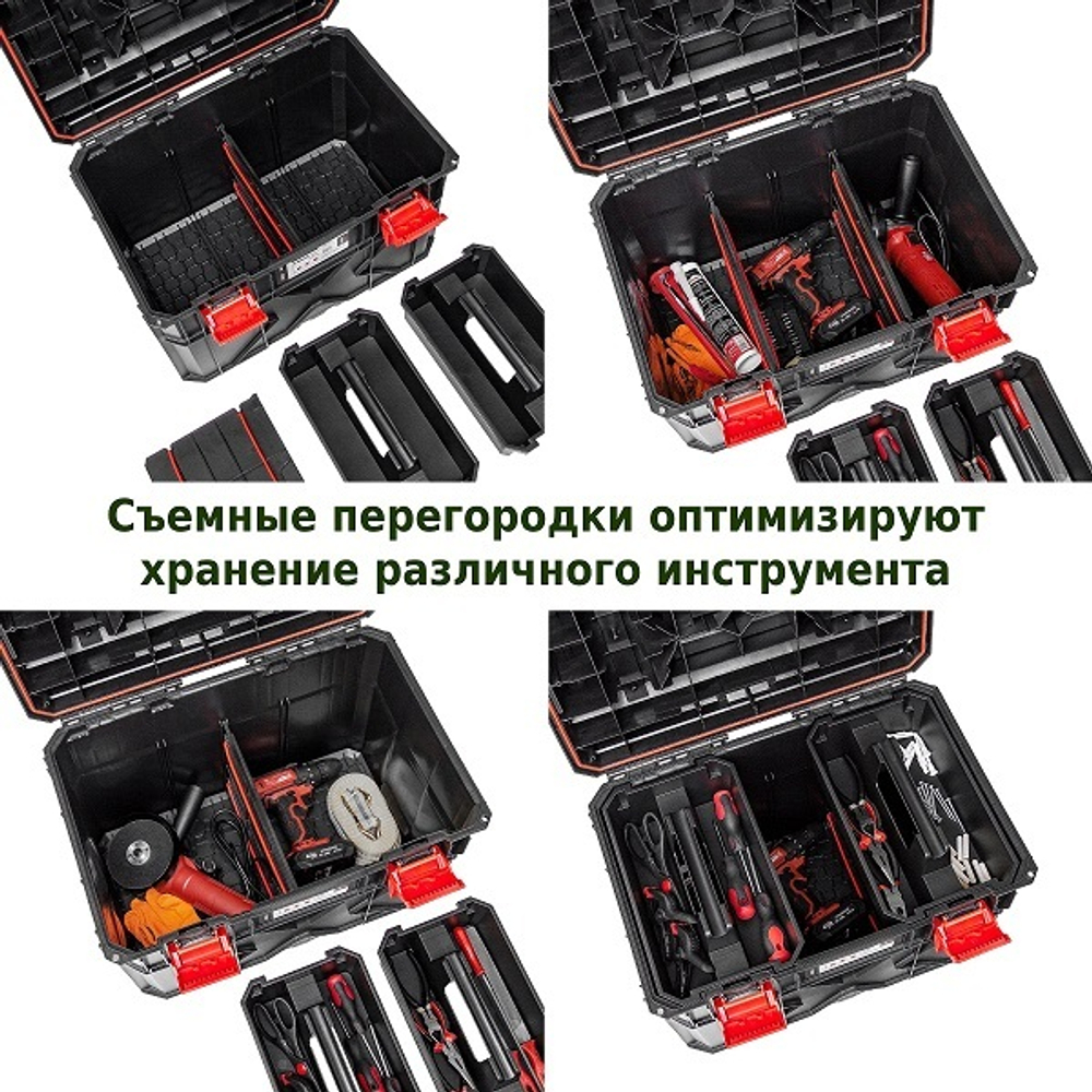 Модульный ящик для инструментов X-Block TECH KXB604040G-S411