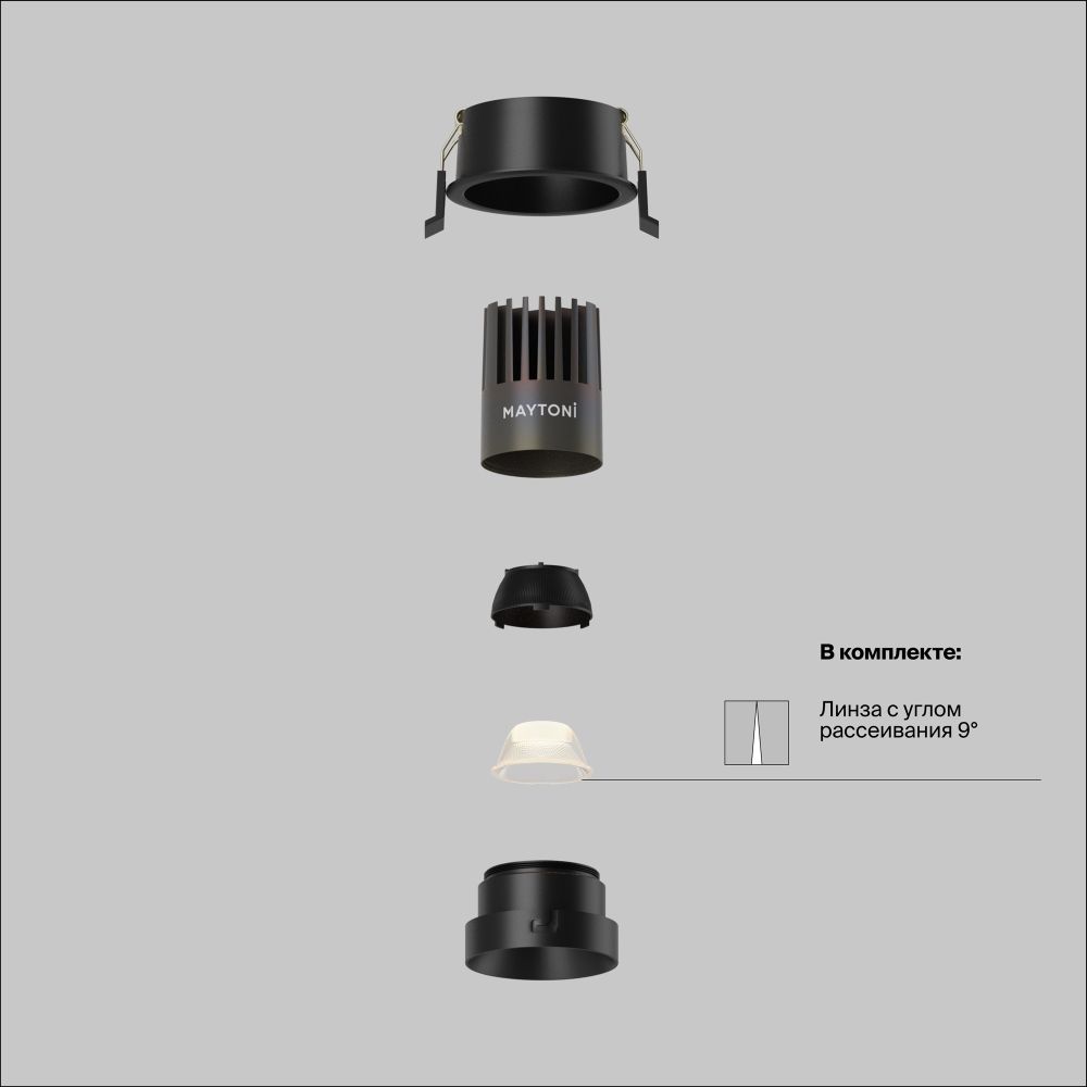 Светильник встраиваемый светодиодный Maytoni   DL123-10W-4K-B