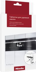 Таблетки для удаления накипи Miele