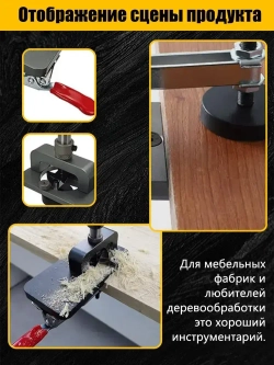 Шаблон для врезки мебельных петель круглый 35 мм/ Кондуктор для установки петель