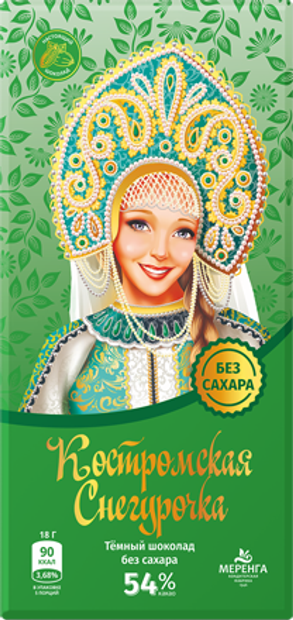 Шоколад темный без сахара 90 гр