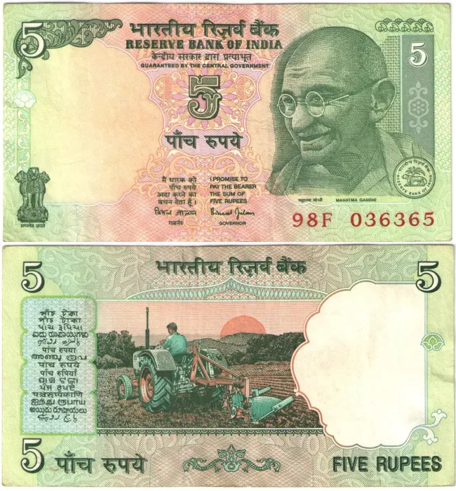 5 рупий 2009-2011 Индия